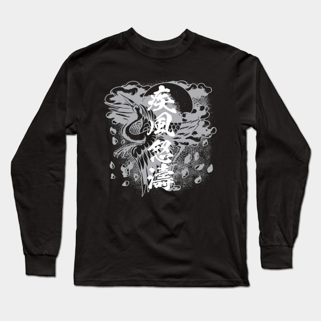 疾風怒濤 kanji challigraphy Japanese idiom Long Sleeve T-Shirt by kanchan